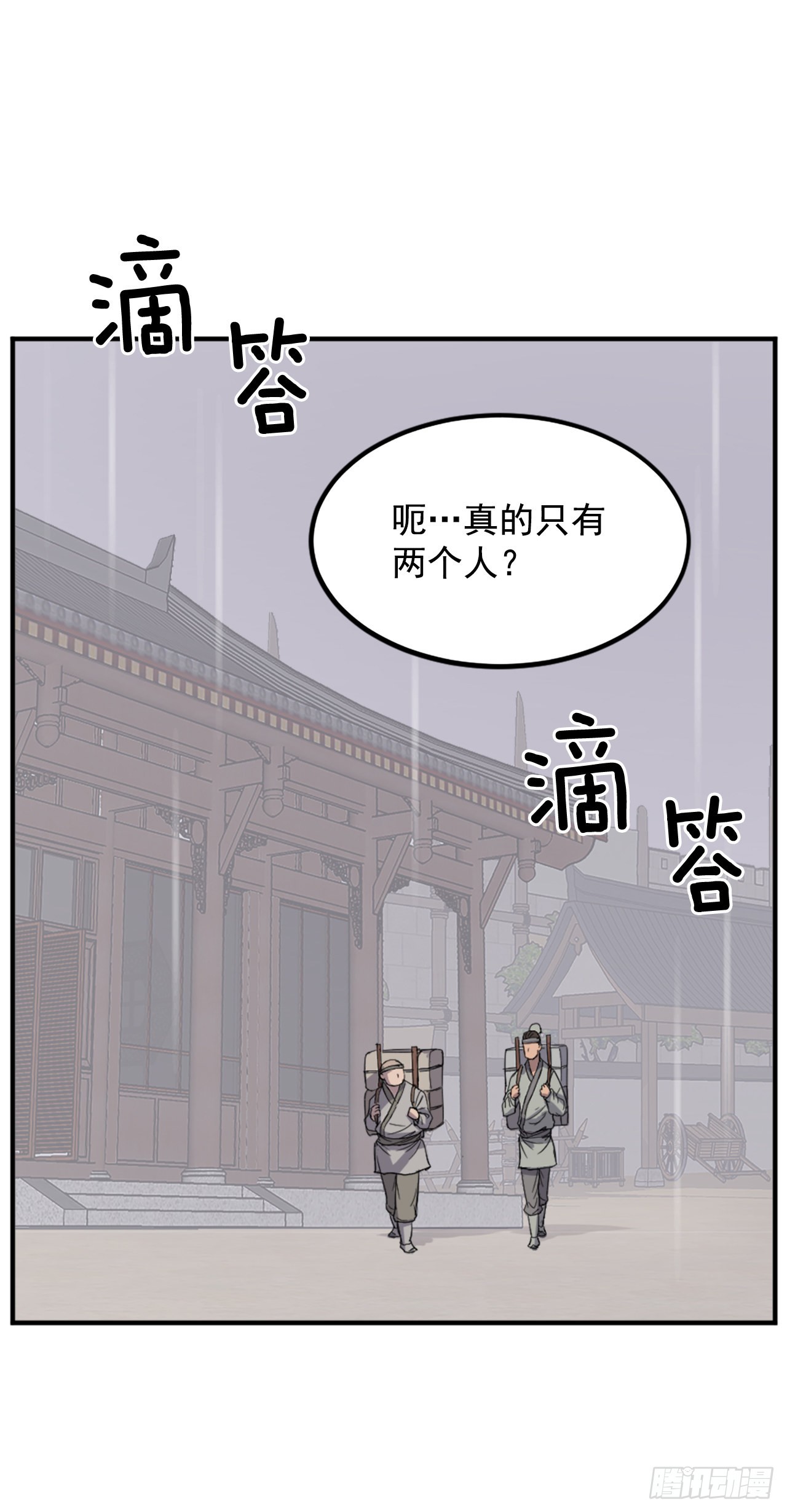 109.赴约42