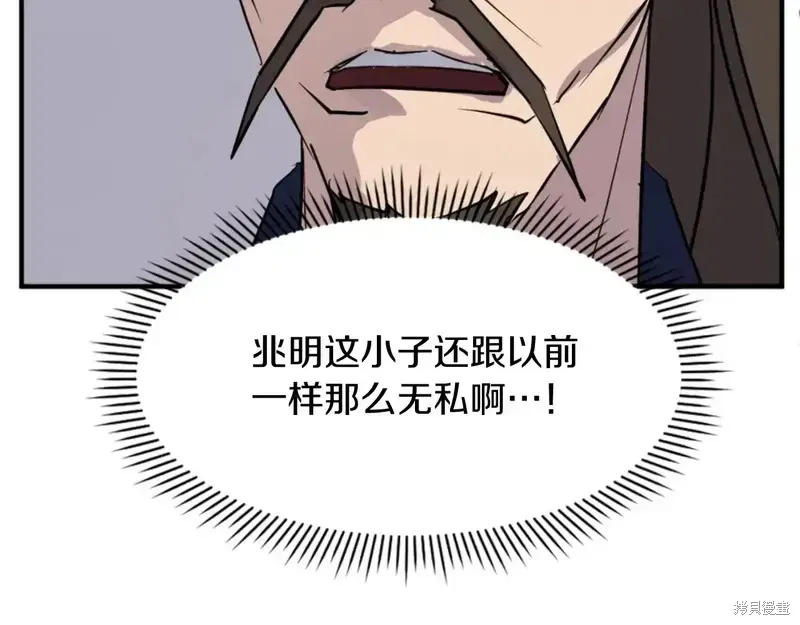 第136话53