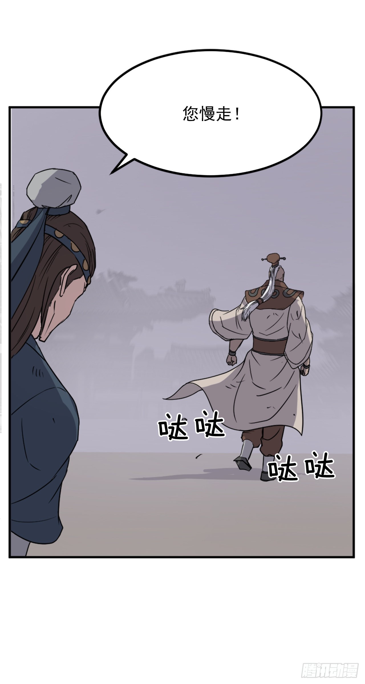 107.一定要灭口40