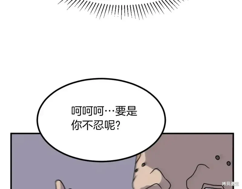 第140话154