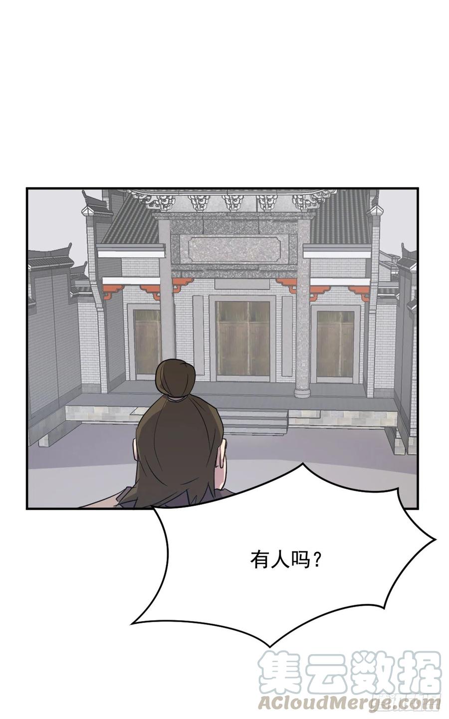 48.把酒言欢75
