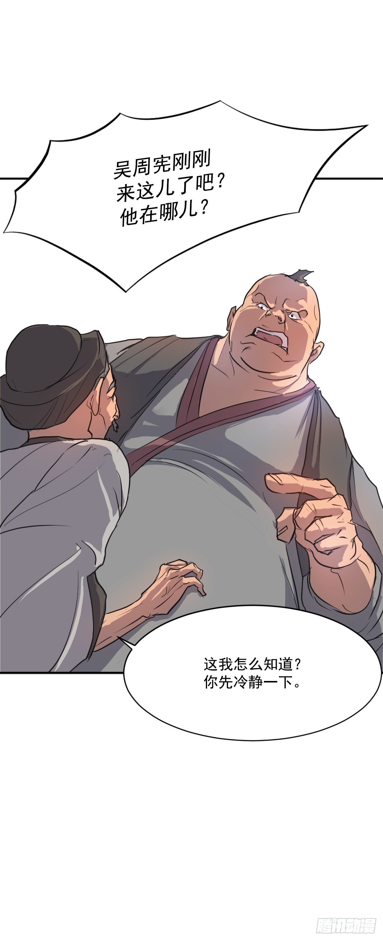 7.报仇41