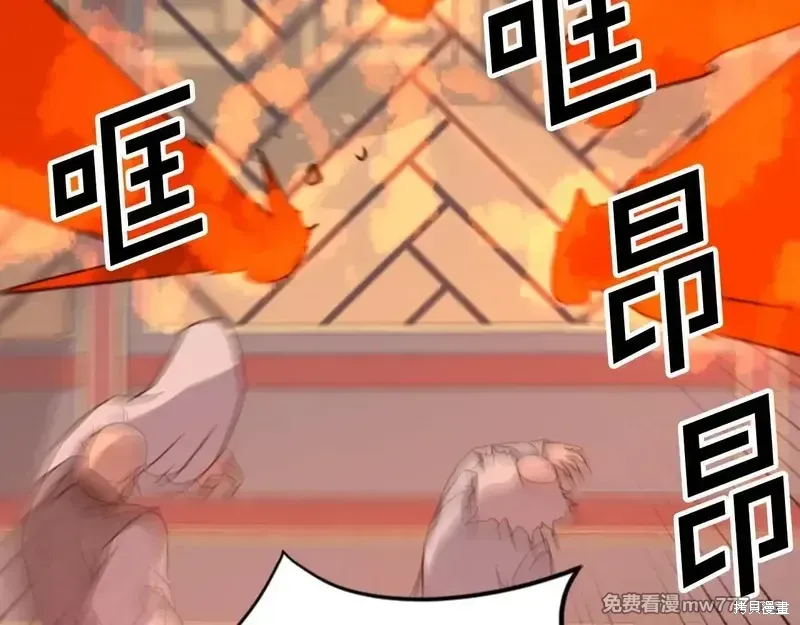 第153话98