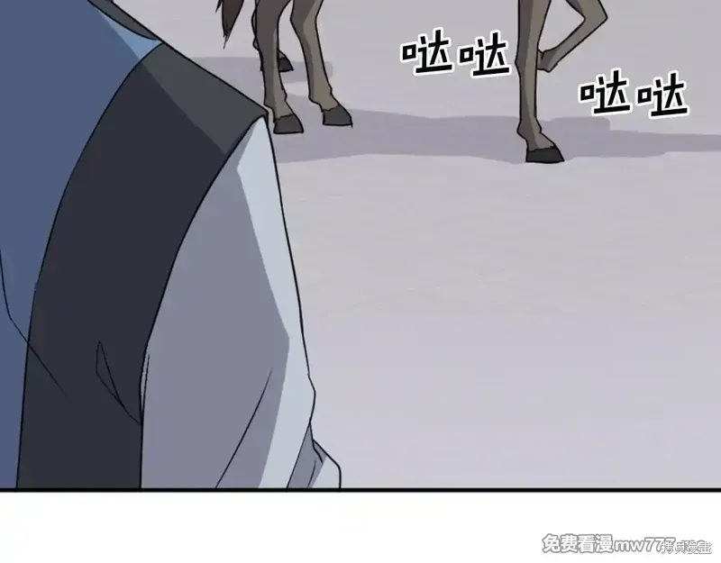 第155话139