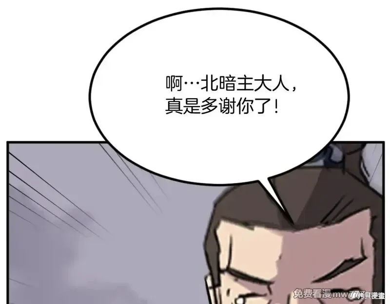 第151话201