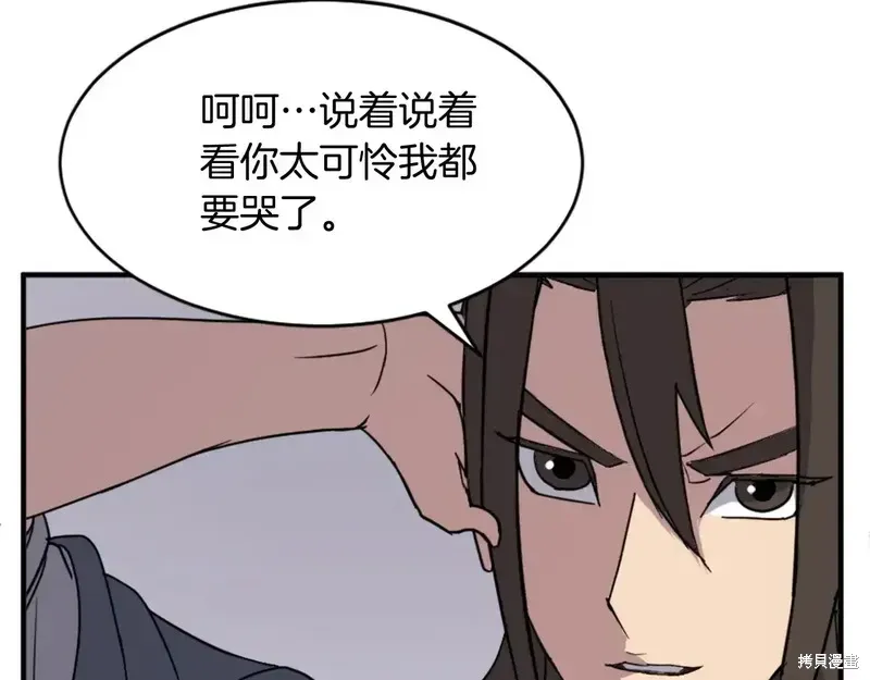 第127话61
