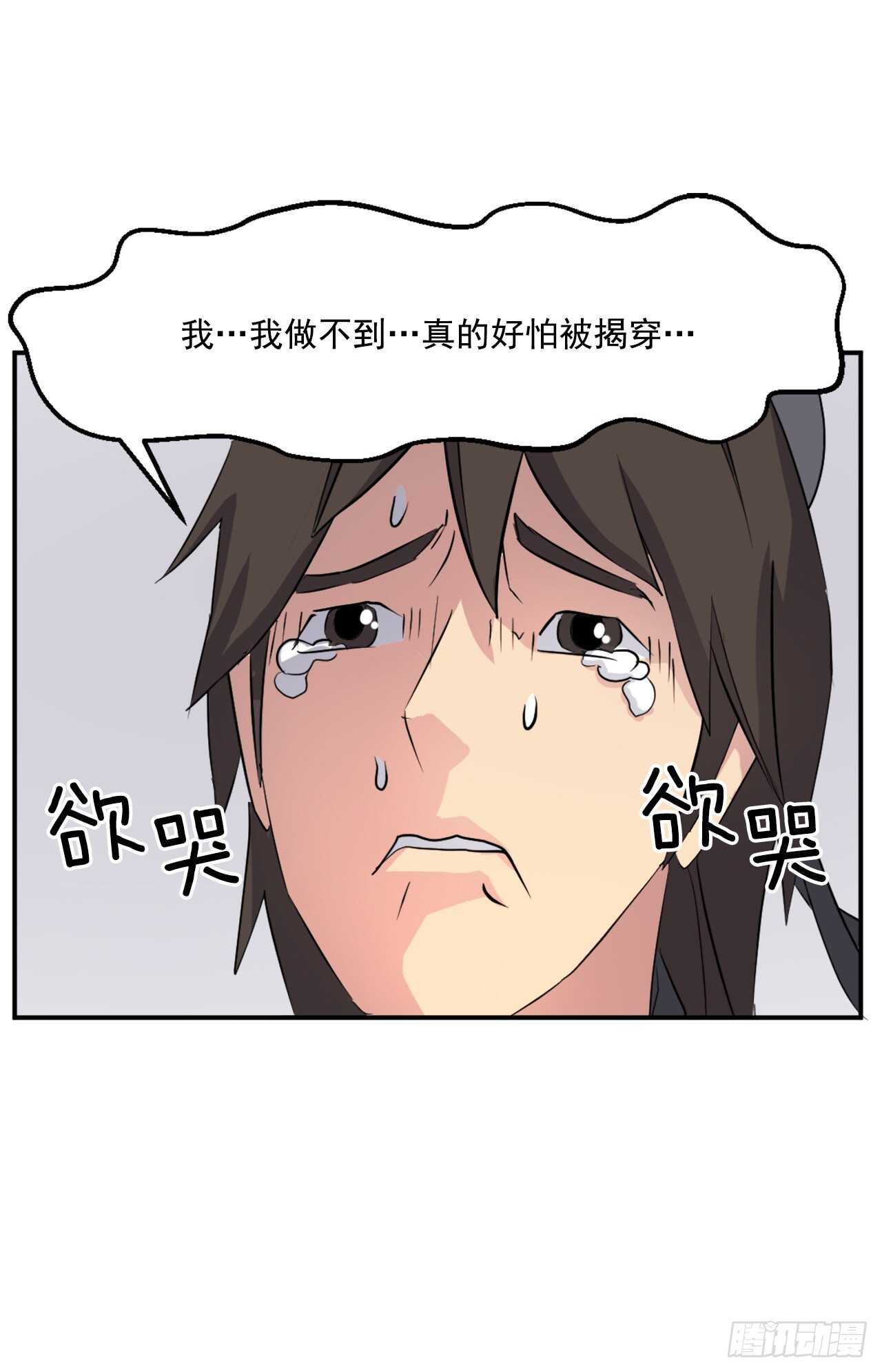 35.万兵帝34