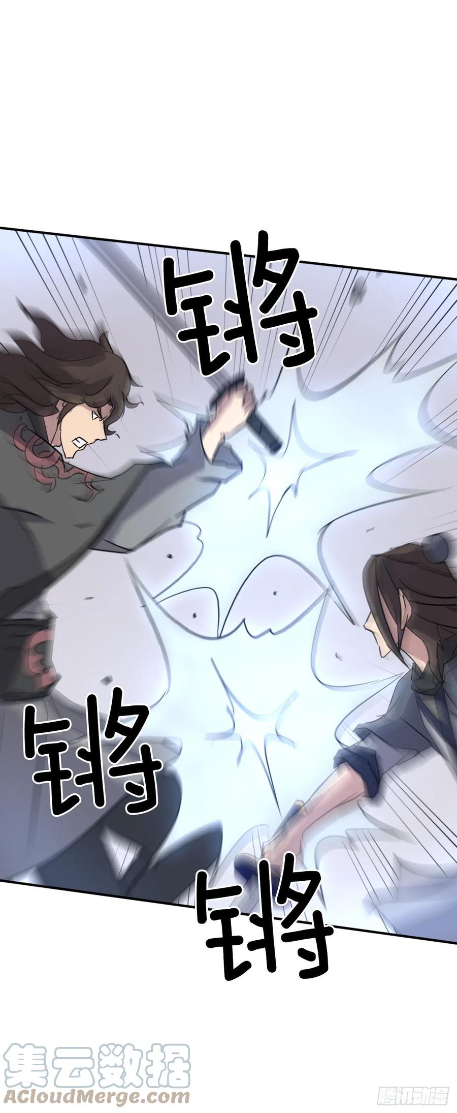 69.打败追魂血矢51