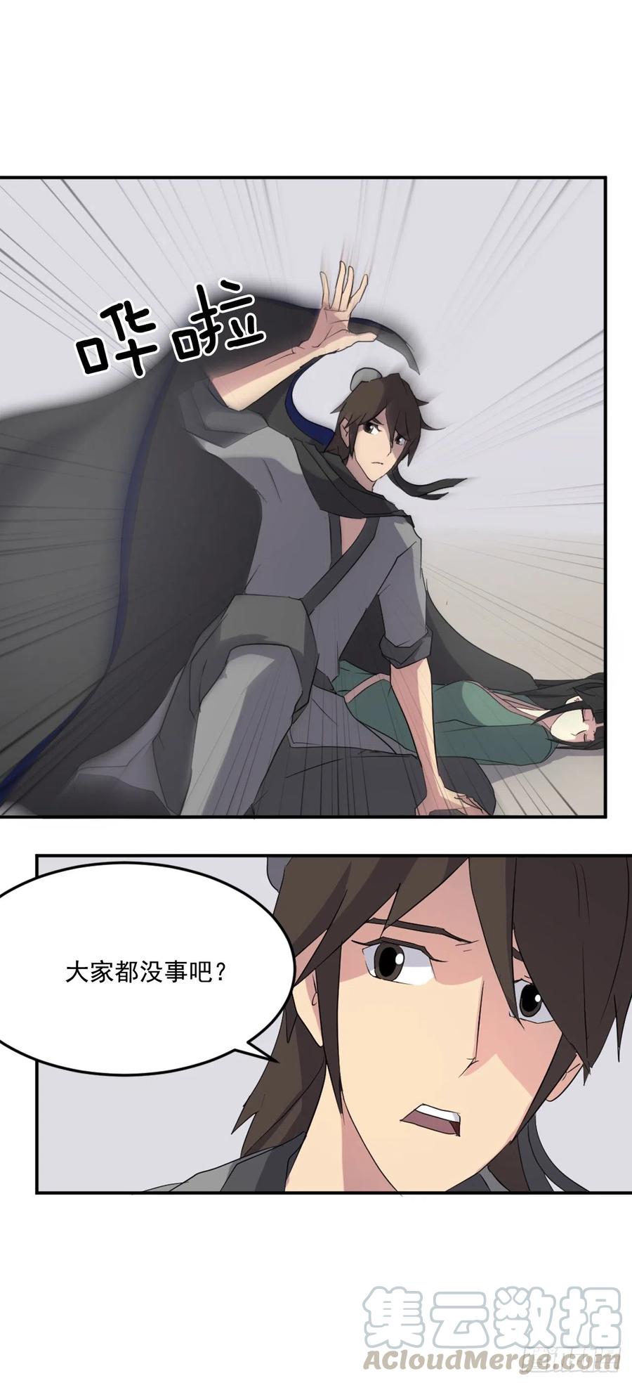 37.死来香20