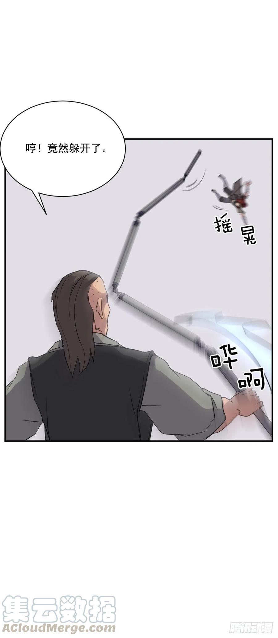 57.小剑后21