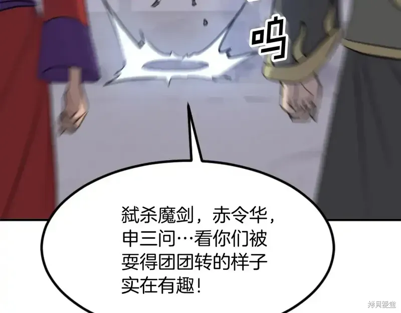第147话6