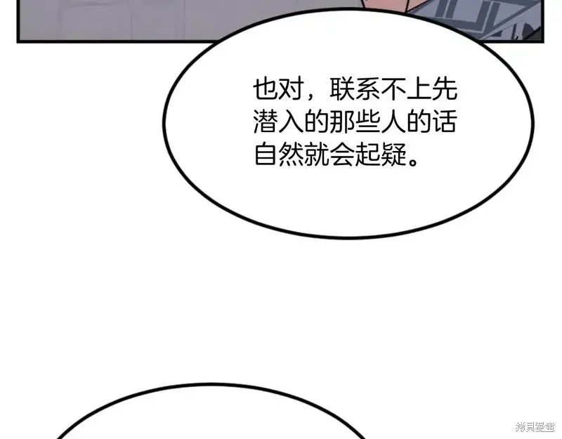 第136话143