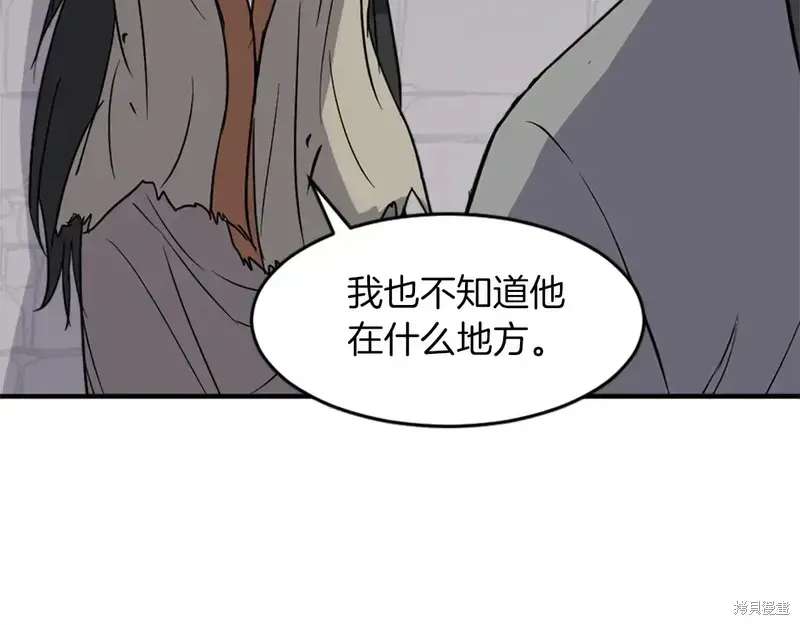 第124话134