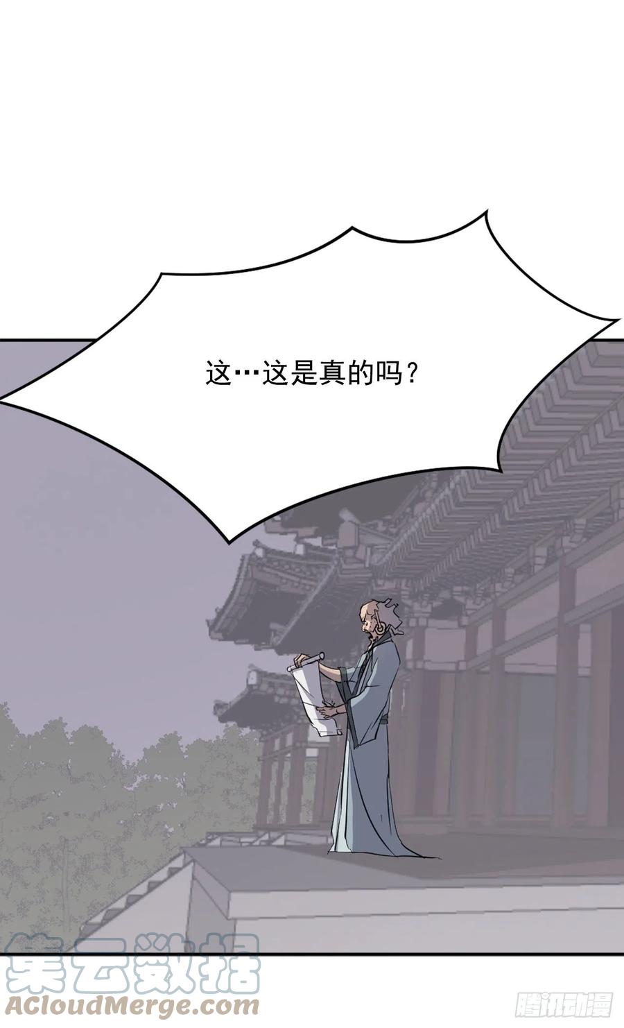 76.好好休息吧45