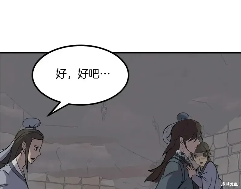 第135话82