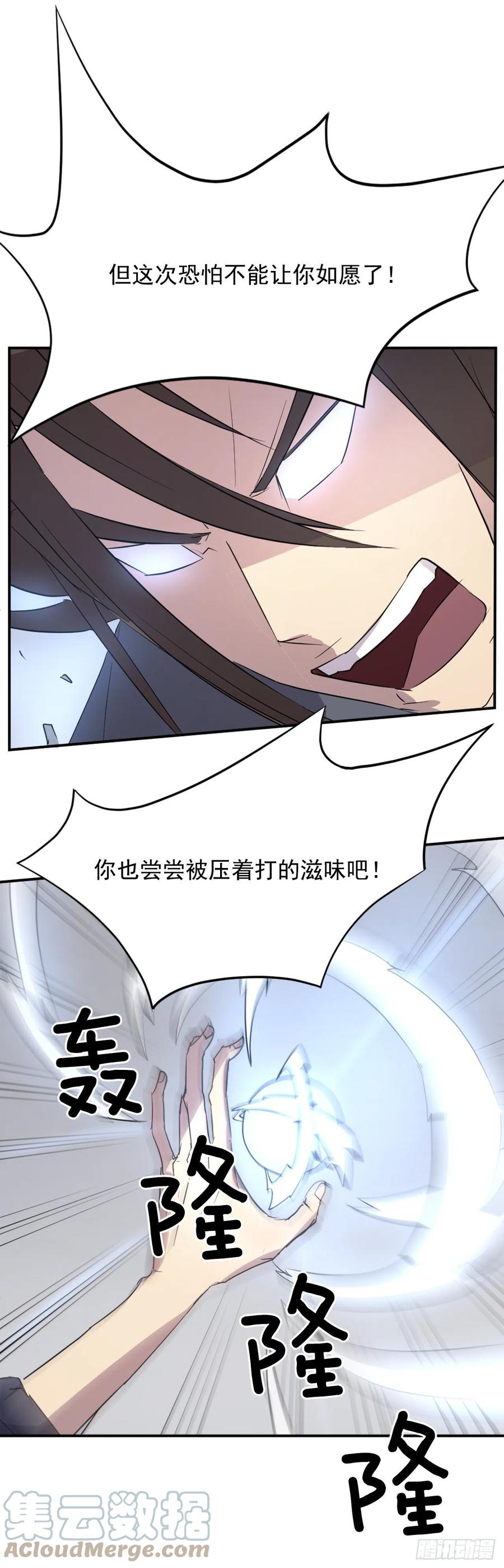 73.险境48