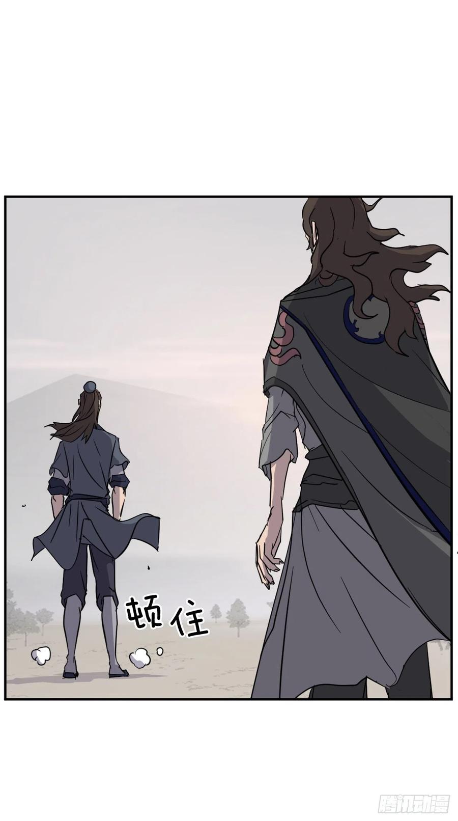 71.药材16