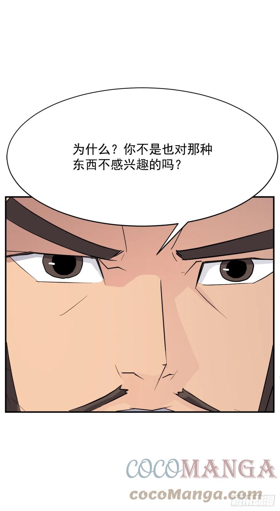 83.绍光兄？30