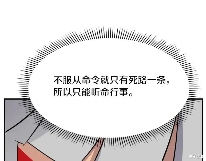 第128话107