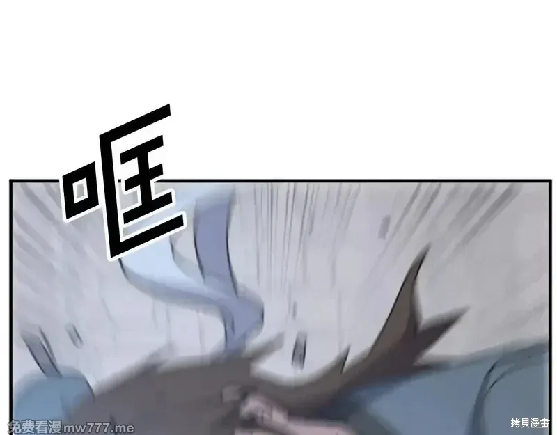 第152话58