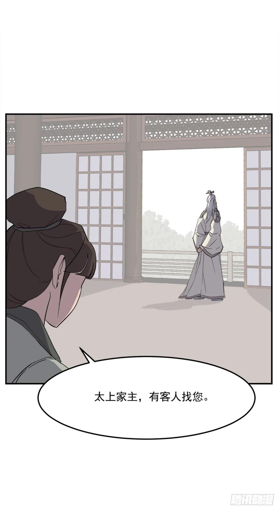 33.唐家2