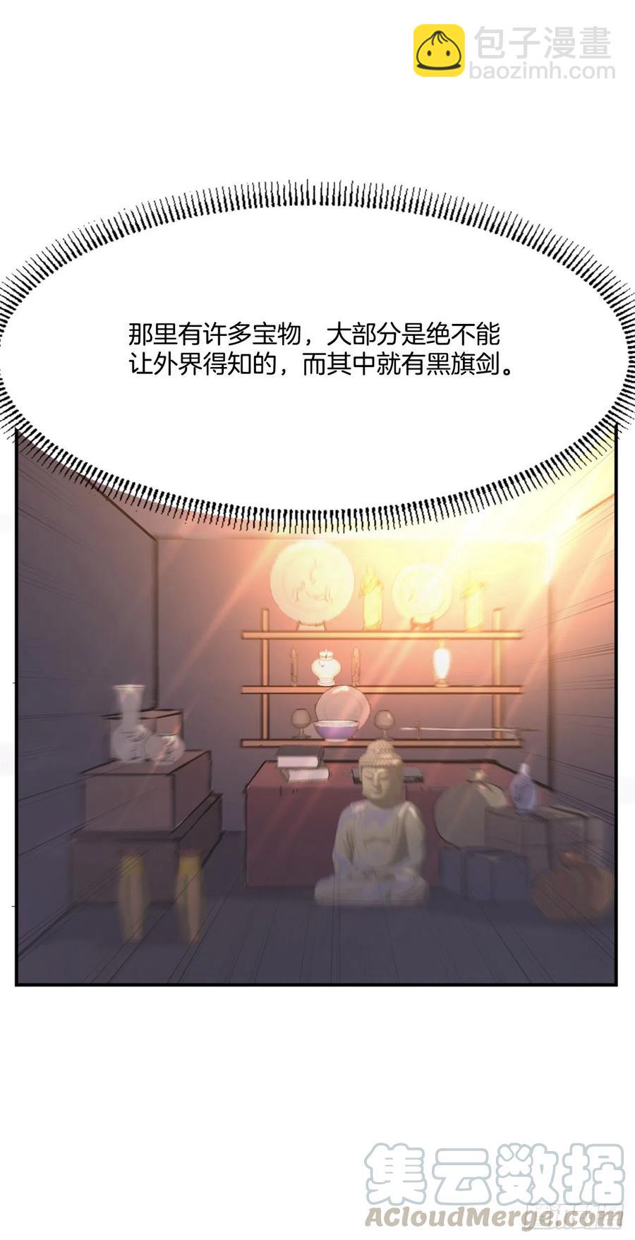 34.幽冥断崖4