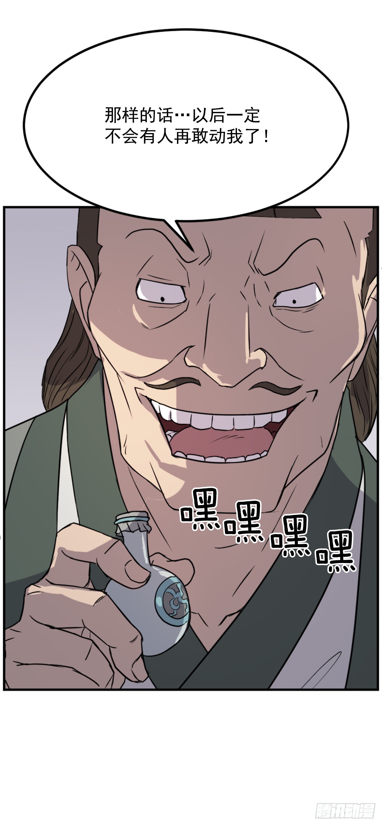 113.接受提案34