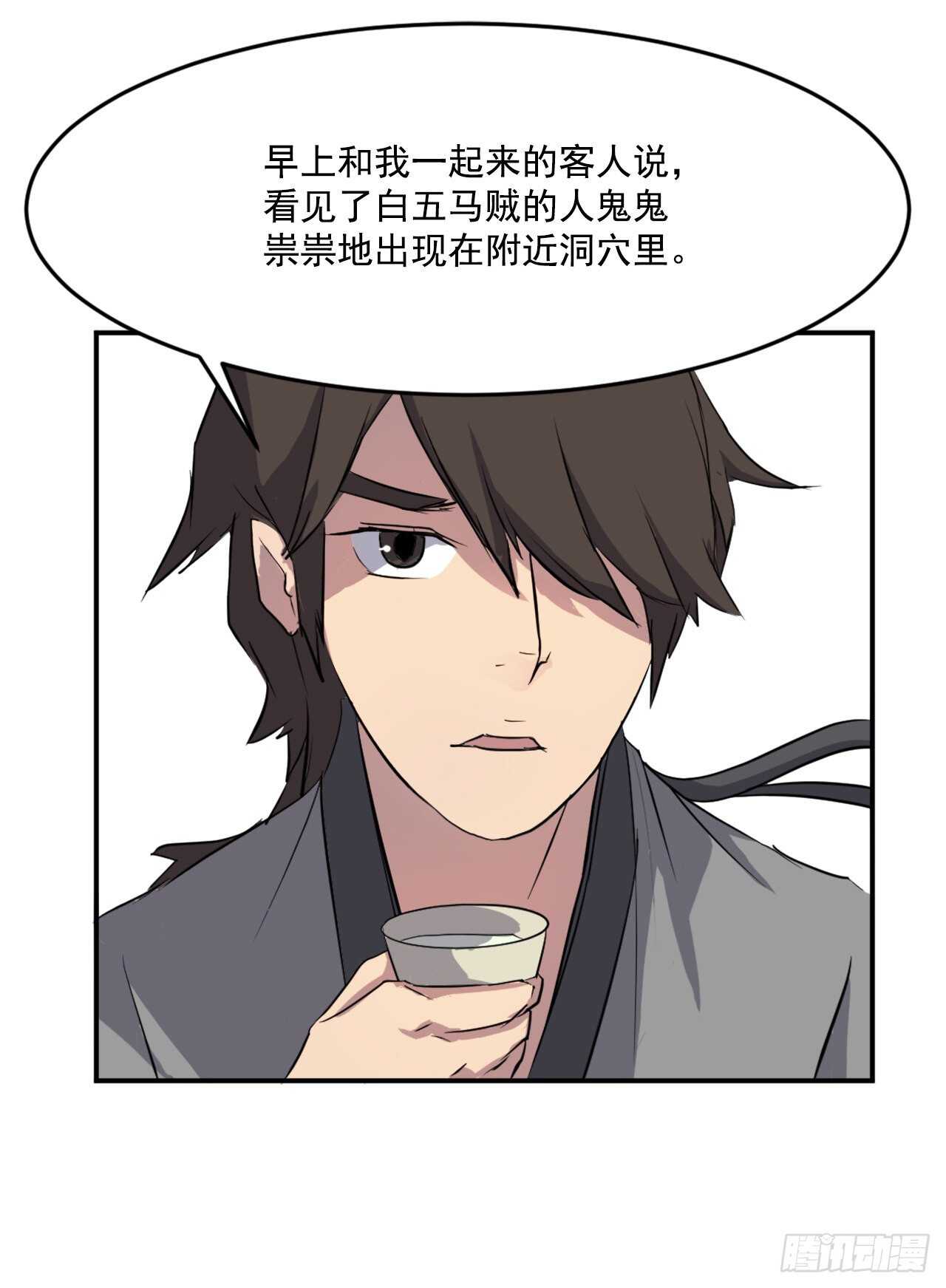 17.返程41