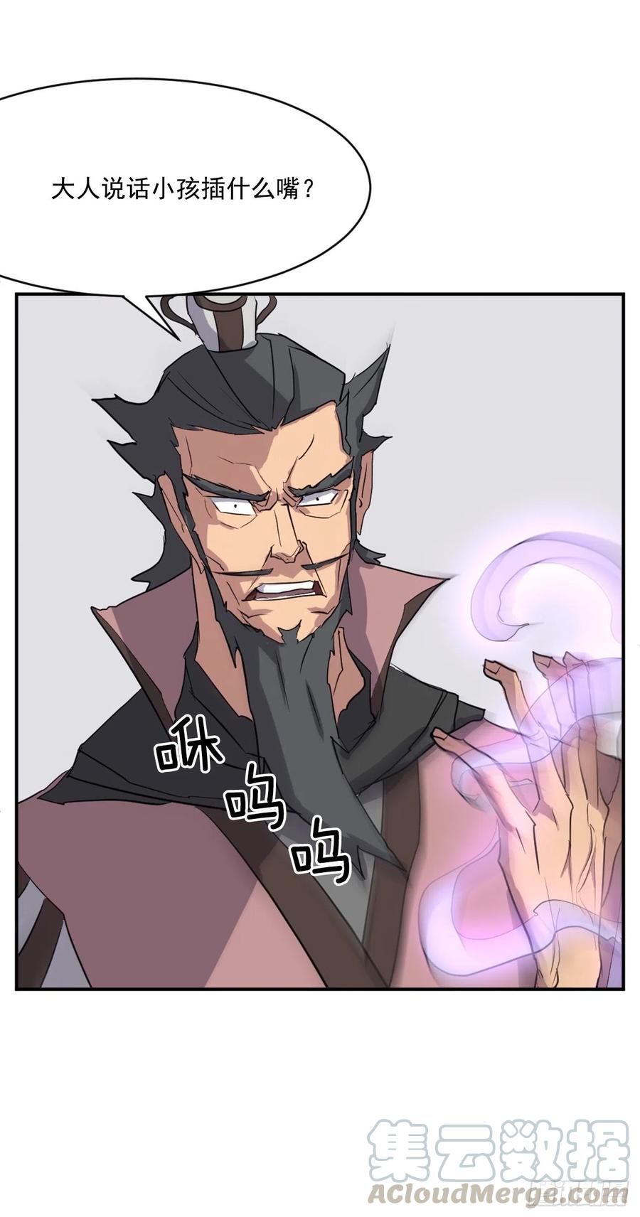 50.霸血门12