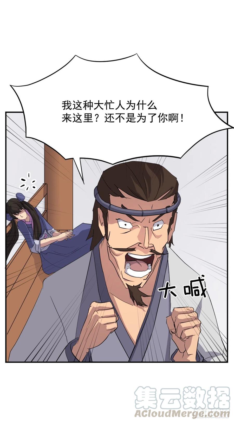 40.一年之约16