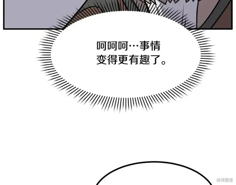 第141话41