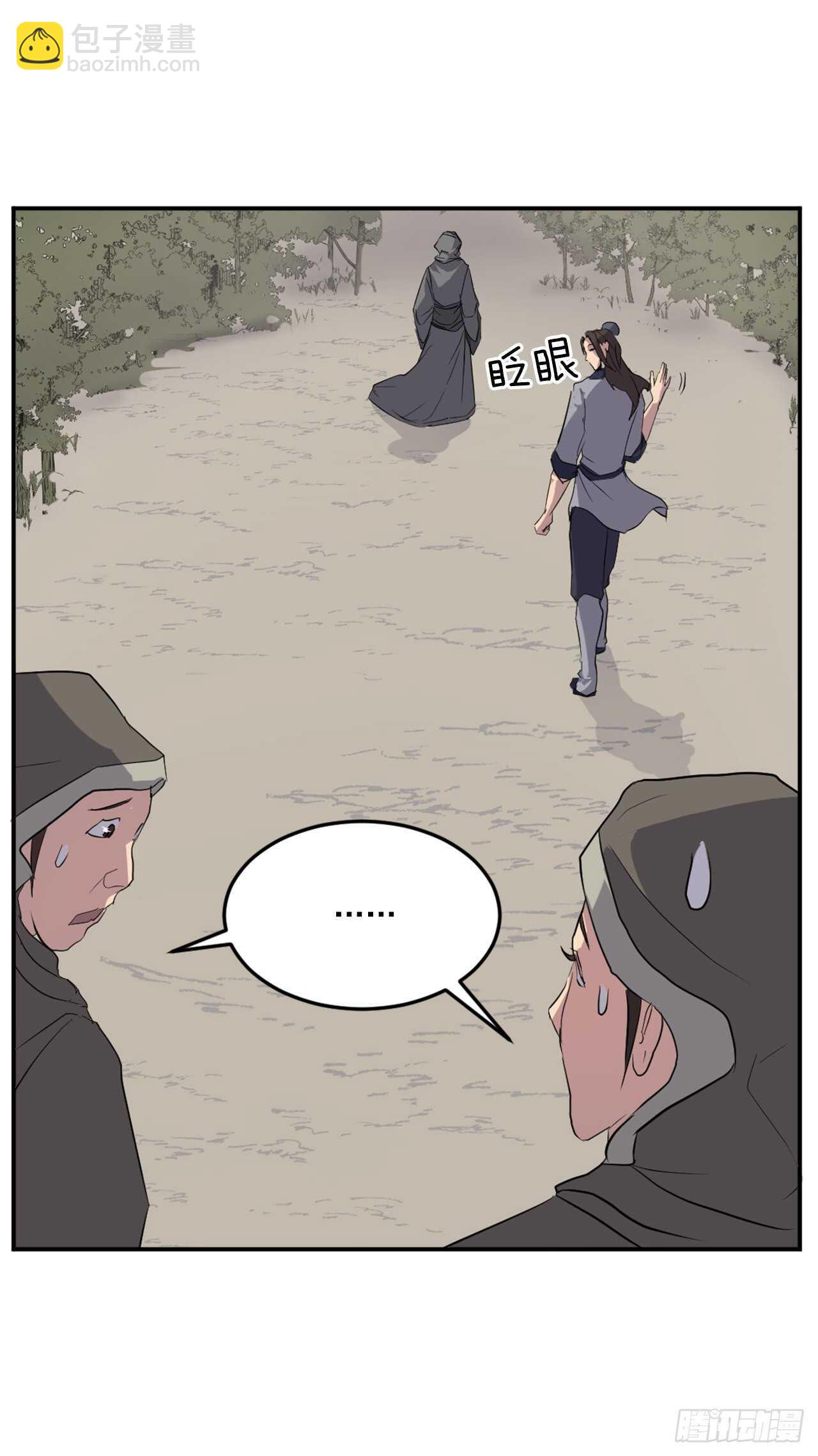 29.金顶神丹28