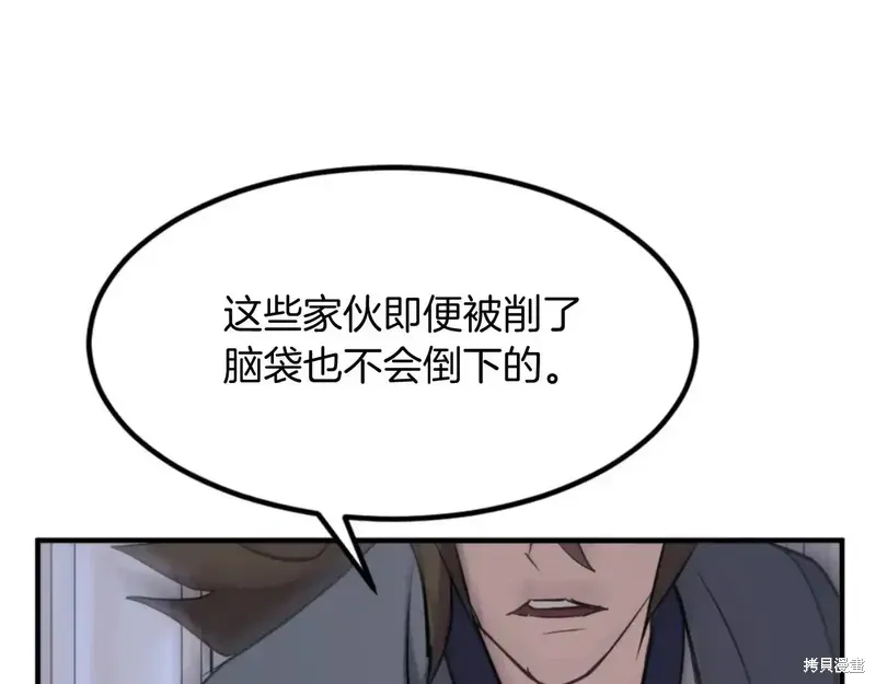 第139话68