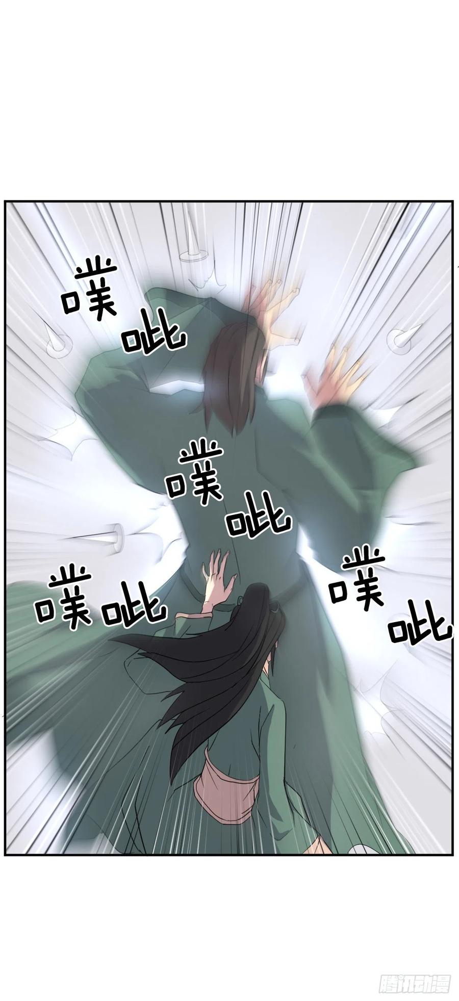 37.死来香1