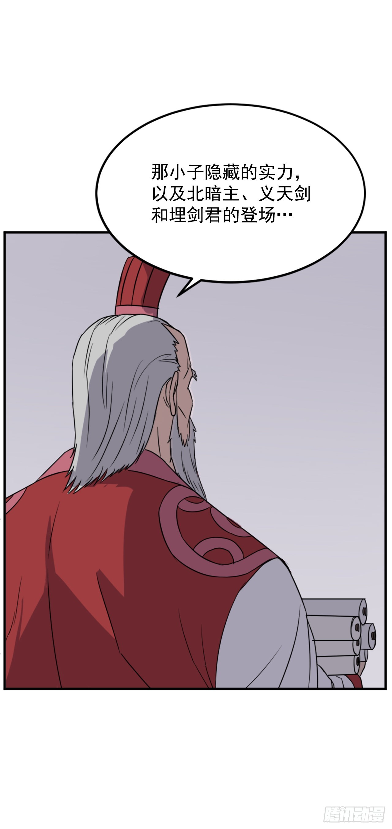 114.发现尸体11