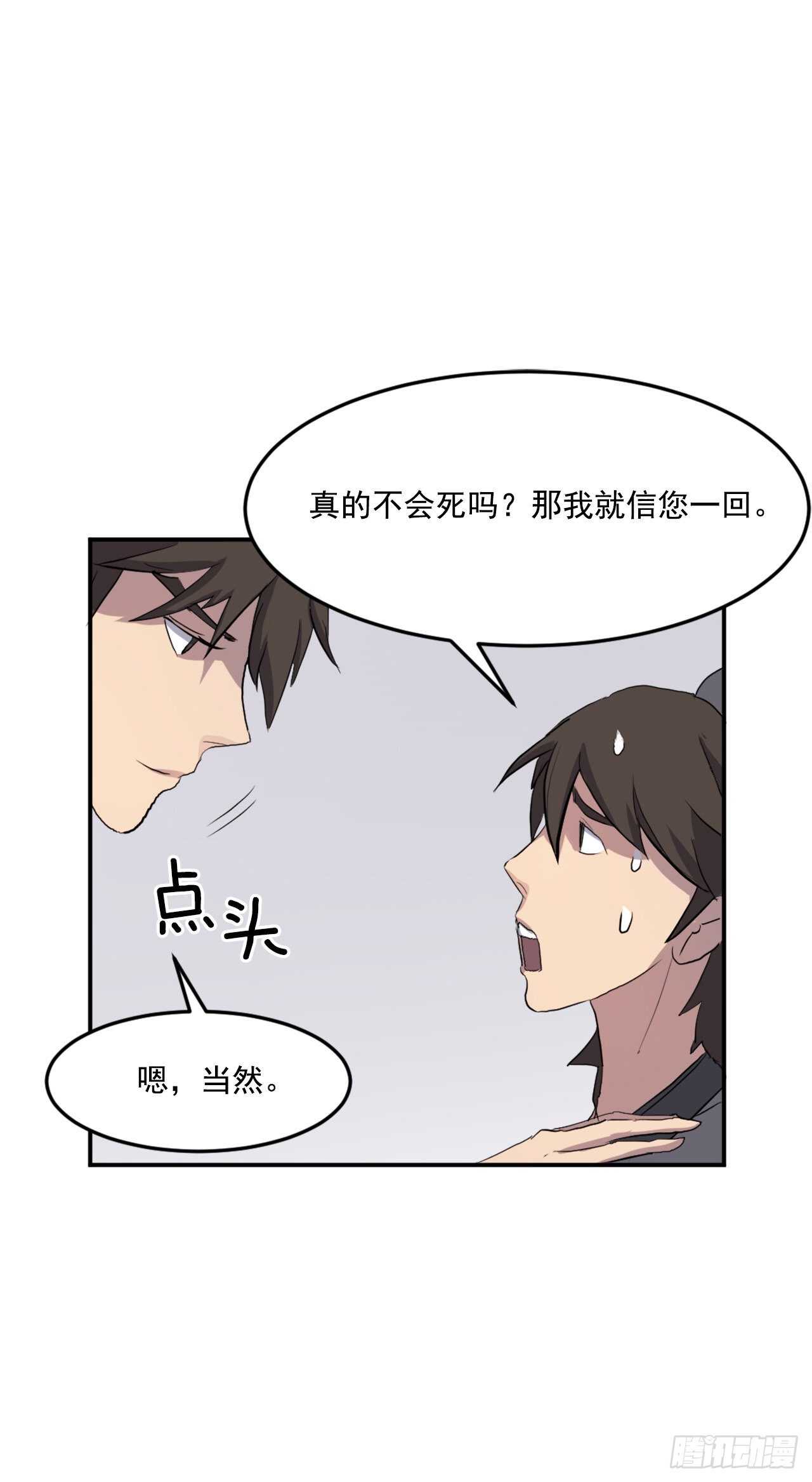 26.获取情报10