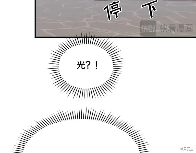 第142话4