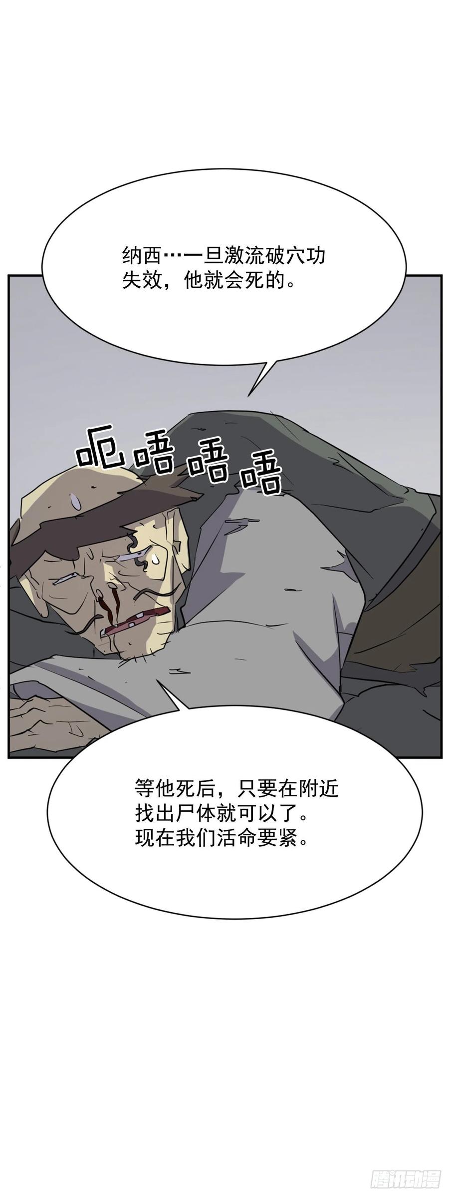 76.好好休息吧13