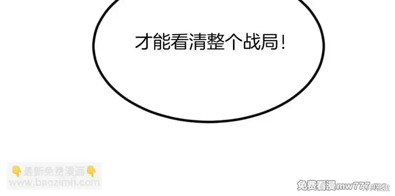 第153话152