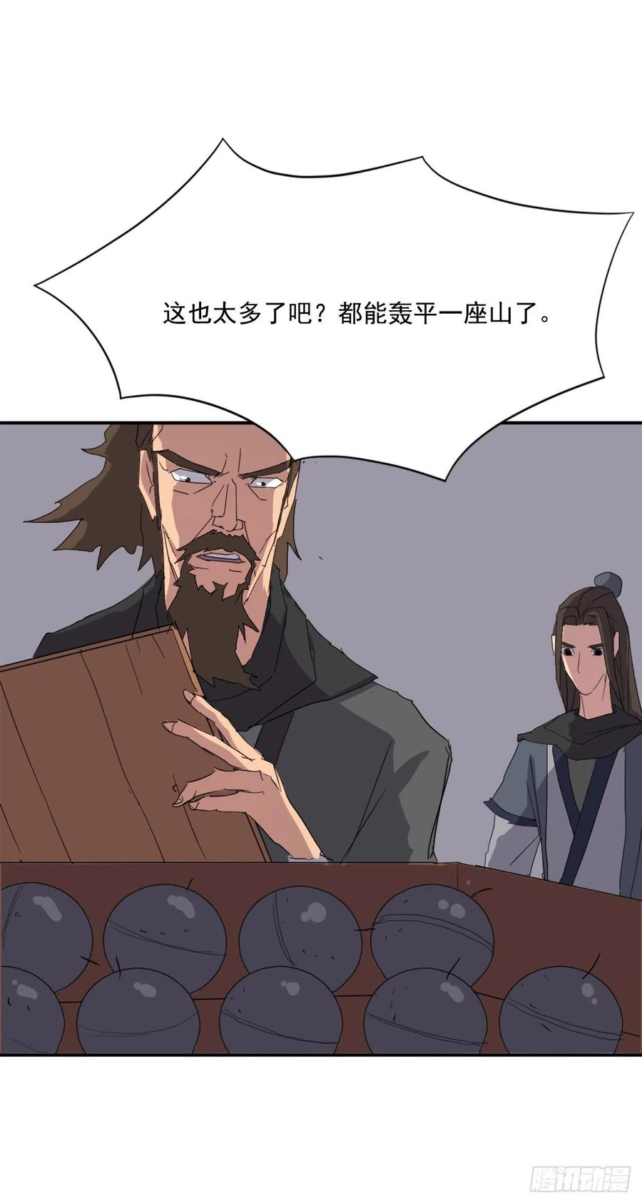 42.九风29