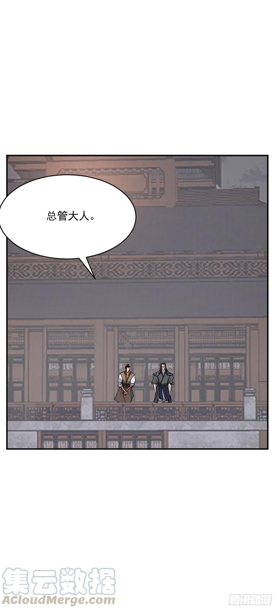 44.黑旗剑30