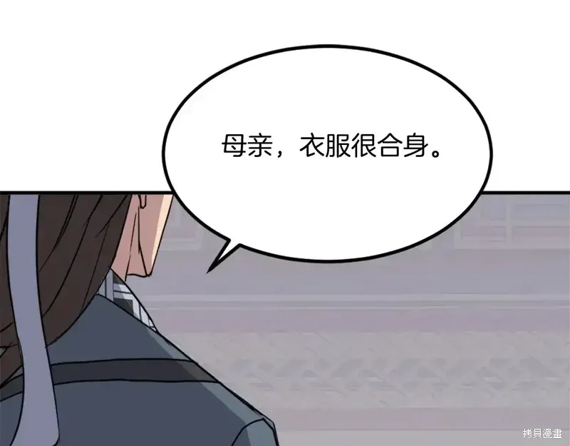 第129话9