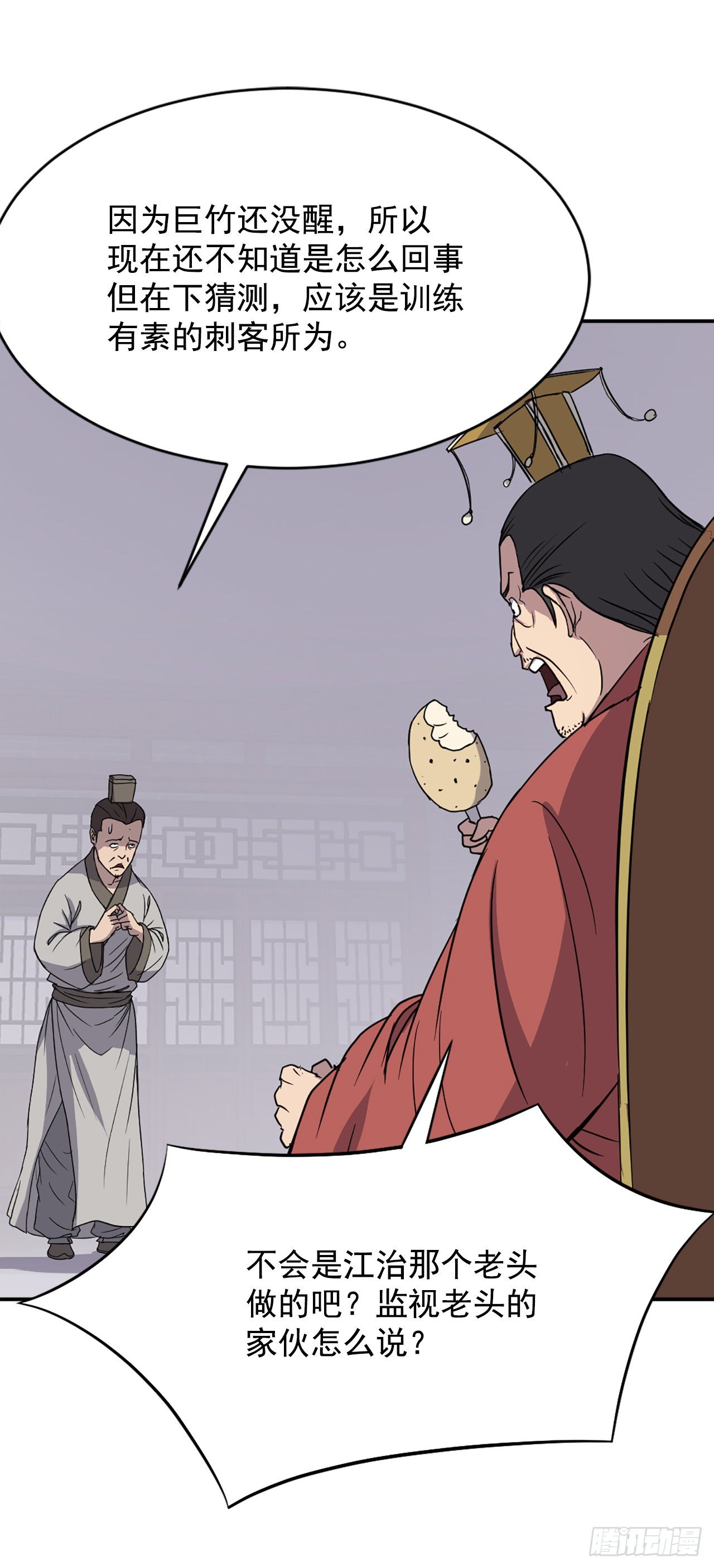 90.救出人质36