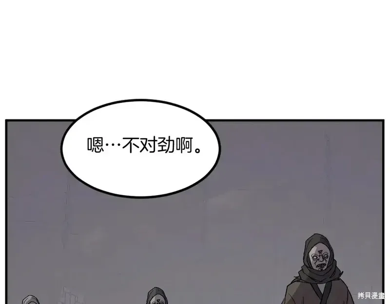 第135话118