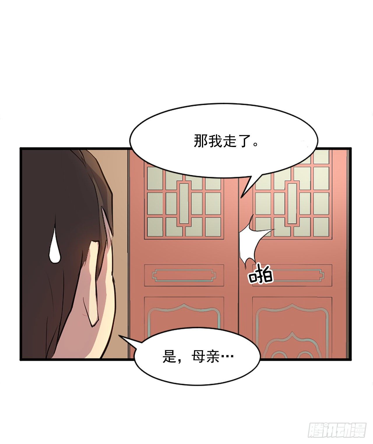 2.呼天灭邪功20