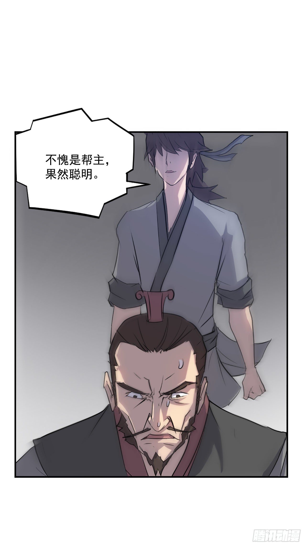 9.摆平事端9
