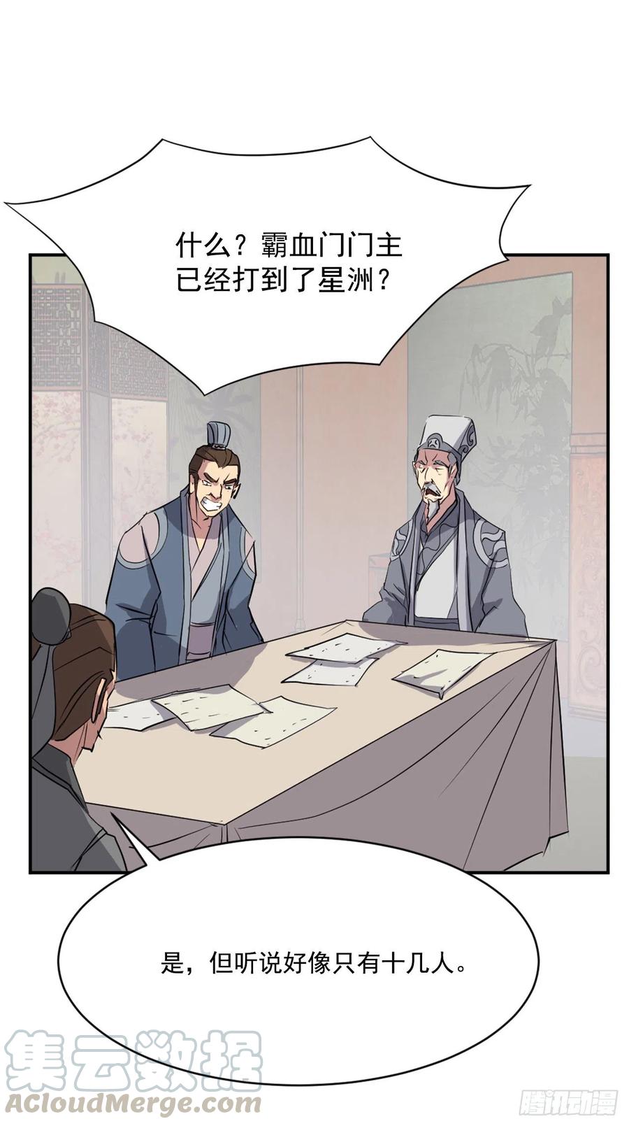 49.唐家神医60