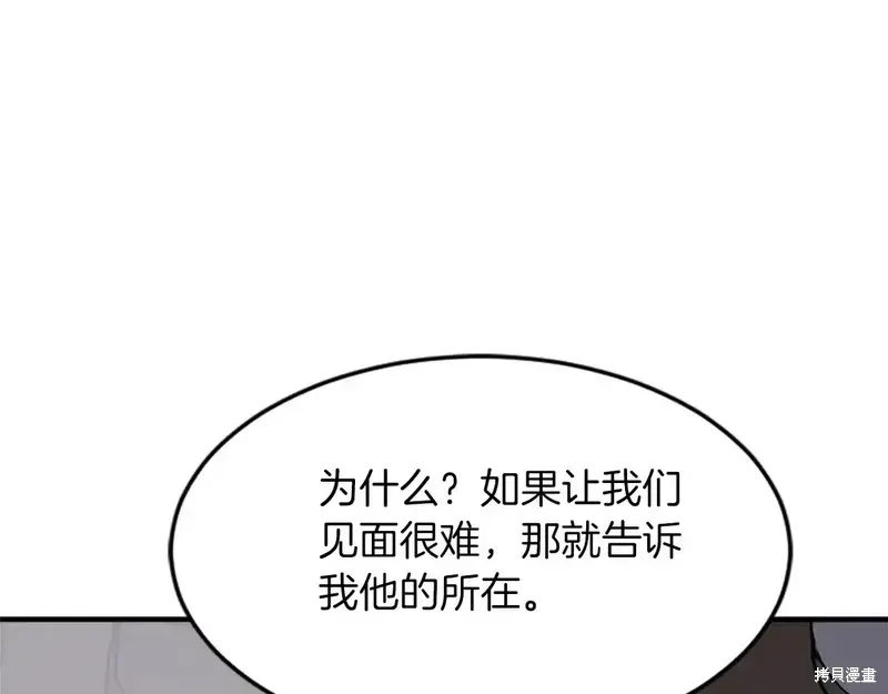 第124话132
