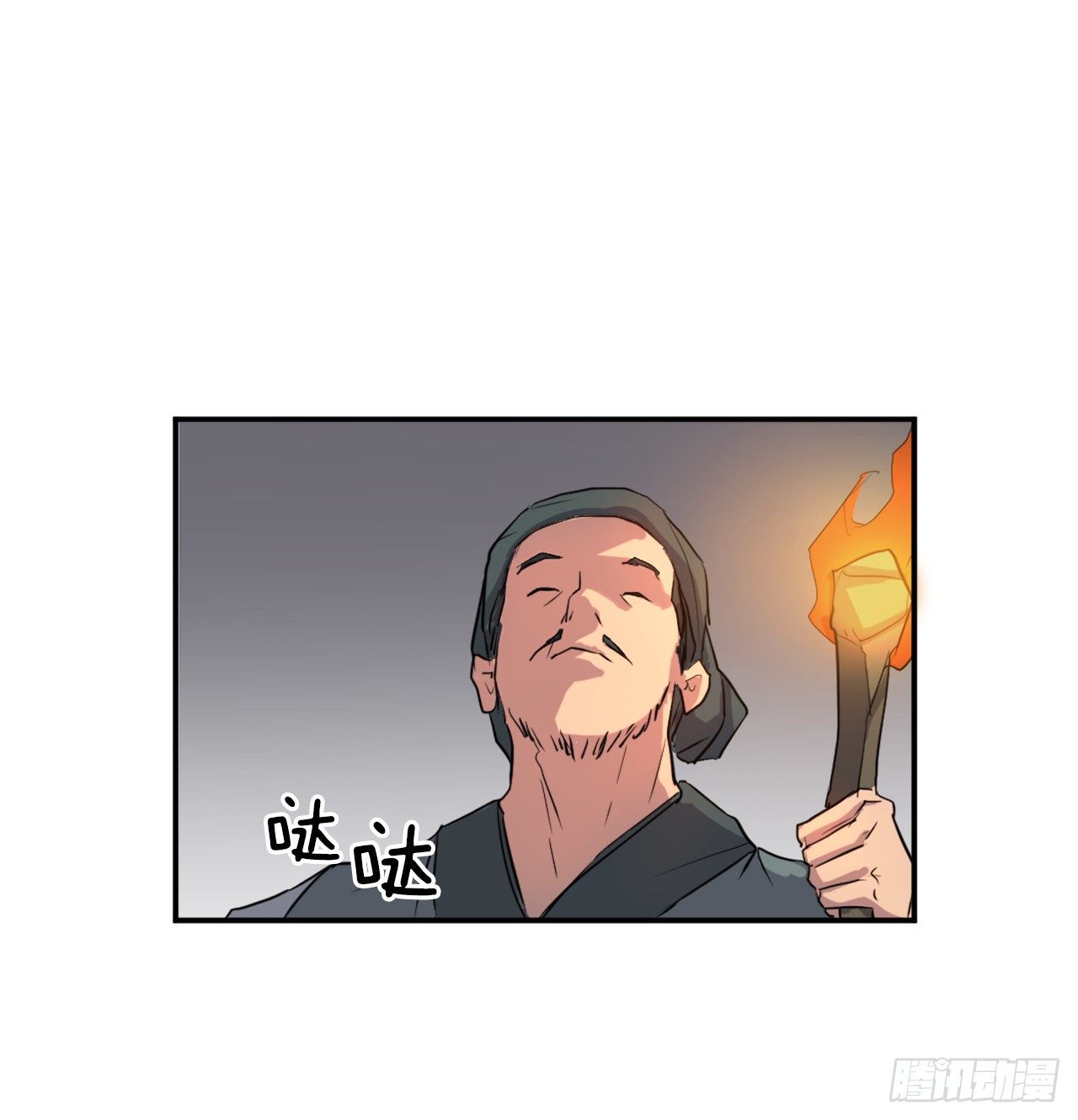 10.天香茶园24