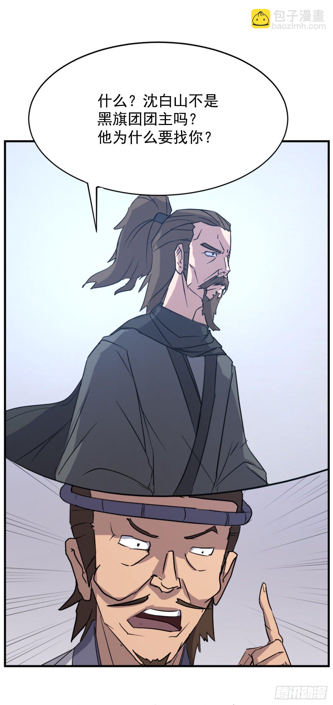 93.原谅这个不足的父亲吧67